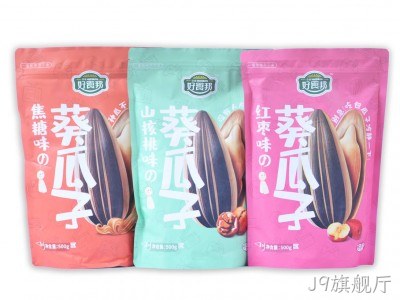 电商多味葵瓜子/Sunflower seeds