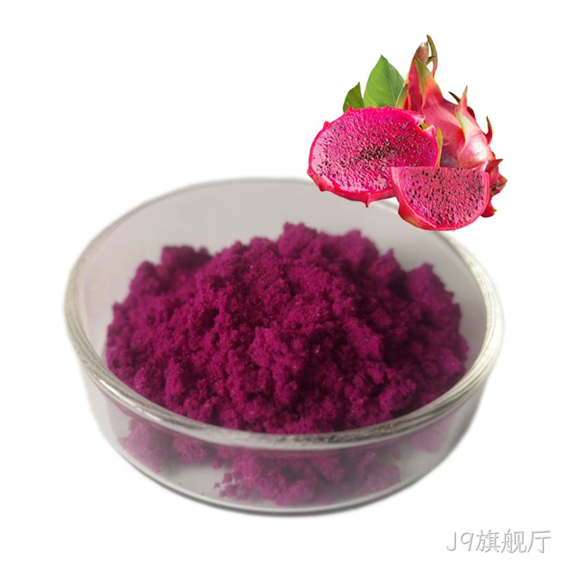 火龙果.jpg