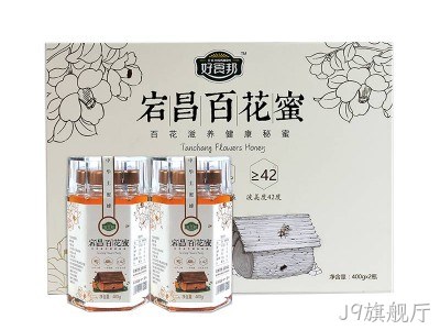 宕昌深山蜂蜜礼盒/Tanchang Honey